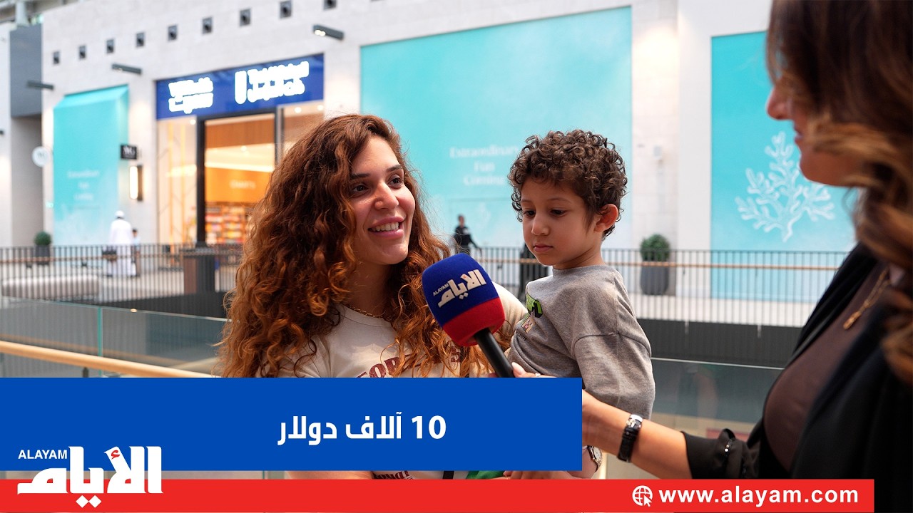 ���� ����� �� ���� 10 ���� ����� ����� �� ��� ������� �������
 - نشر قبل 14 دقيقة