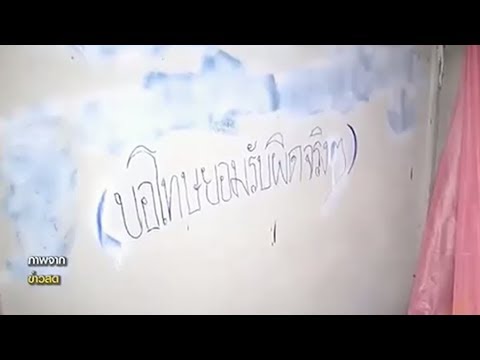 สามีหึงโหดปิดห้องขังตัวเองพร้อมลูก ก่อนจ่อยิงดับ 3 ศพ ประชดภรรยา