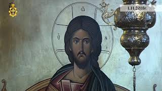 1.11.2018 г. - Архиерейска света Литургия, манастир "Св. св. Козма и Дамян", край град Куклен 1.11.2018 г. - Архиерейска света Литургия, манастир "Св. св. Козма и Дамян", край град Куклен