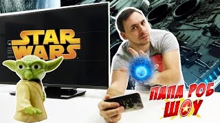 Папа РОБ Видео обзор приложения ЗВЕЗДНЫЕ ВОЙНЫ ГАЛАКТИКА ГЕРОЕВ Star Wars Galaxy of Heroes(Папе Робу так понравилось играть в Звёздные Войны, что он решил поиграть в новое приложение Звездные Войны:..., 2016-12-30T12:43:57.000Z)