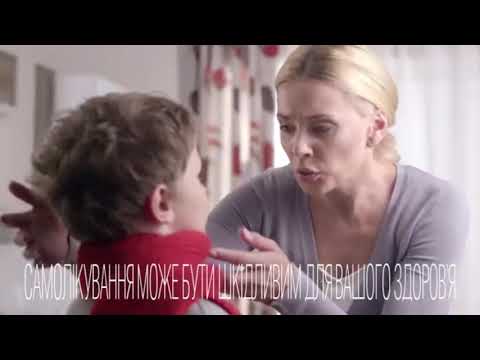 ПРАВИЛЬНАЯ РЕКЛАМА ЛИЗАК 