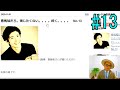 春馬嘘だろ。信じたくない。。。。続く。。。。　No.13