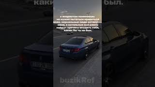 РЕФАУНД В ПРОФИЛЕ #refund #рефаунд #ref #реф