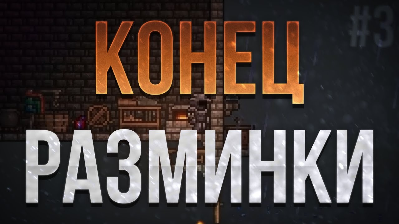 Terraria Fargo's Satanist Mod #3