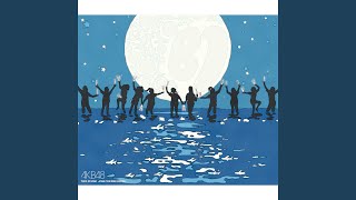 Fushidara Na Natsu (Team B Ver. Original Karaoke)