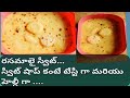 rasamalai recipe||ఈ దీపావళి కి ఈ స్వీట్ ఒక్కసారి ట్రై చేయండి సూపర్ గా ఉంటుంది😋😋