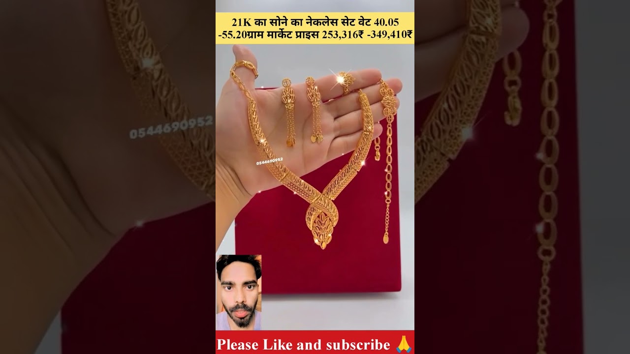 Latest 21K Gold Kitty Set Design weight with price 