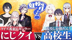 にじさんじ公式チャンネル にじさんじ公式チャンネル