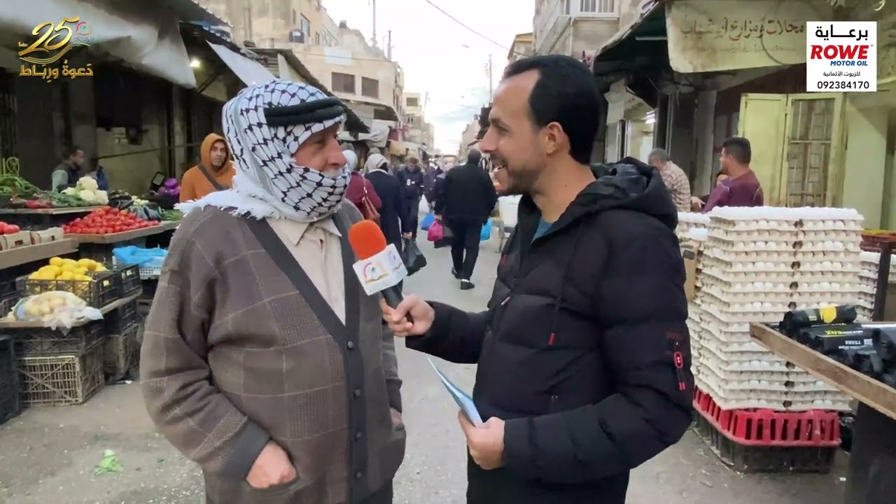 برنامج سؤال ع الماشي - حلقة 16- نابلس (السوق الشرقي)