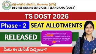 TS DOST 2026 Phase-2 SEAT ALLOTMENTS RELEASED | Download Seat allotment | Did you get this message ❓
