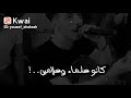 يالي انت عامل كبير عامل كبير على مين