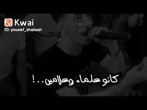 يالي انت عامل كبير عامل كبير على مين