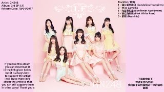 GNZ48 3rd EP - Immortal Flower (I.F)