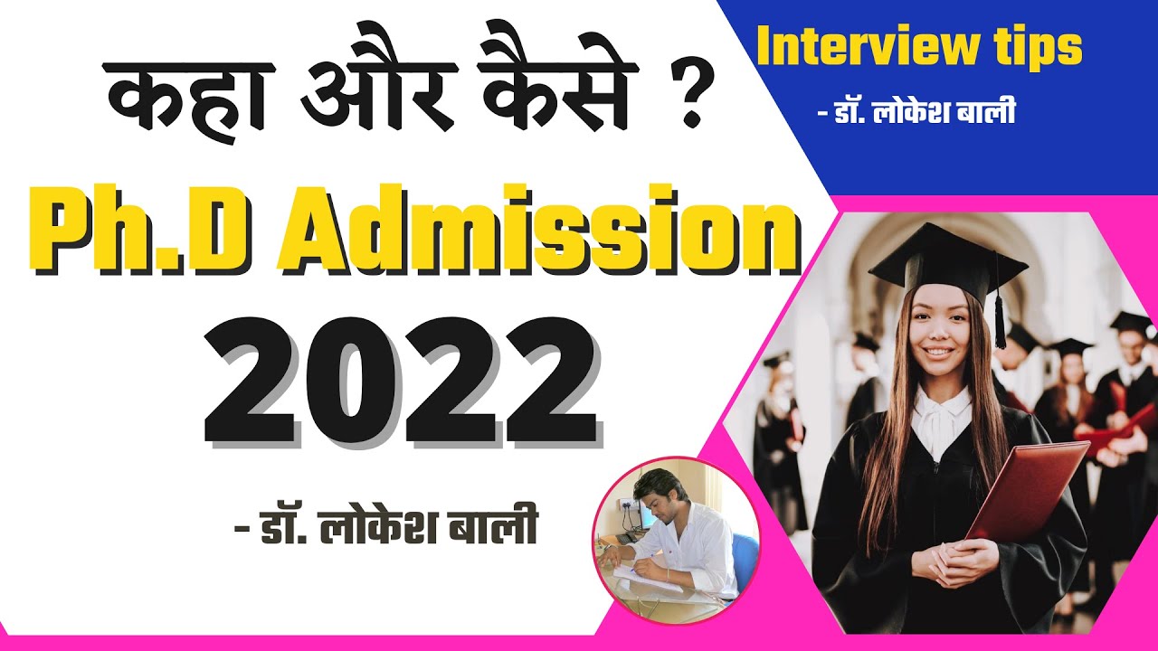 PhD Admission 2024 Tips YouTube