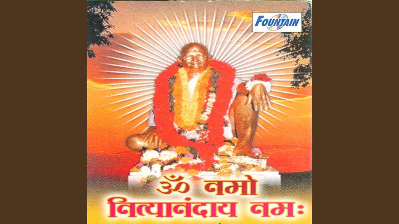 Om Namo Nityanandaiy Namah