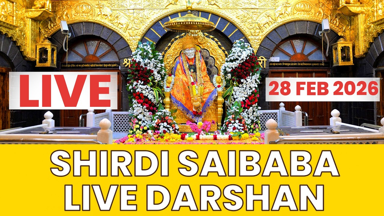 🔴 Live Sai Baba Darshan | Shirdi Today | Morning Aarti | शिरडी साईं बाबा लाइव दर्शन