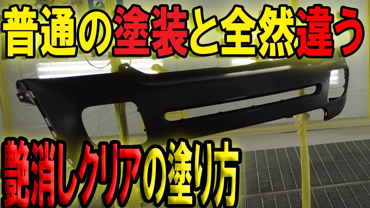 未使用】大谷塗料 スイートホーム【クリアつや消し】 大人の書道 未使用】大谷塗料 スイートホーム【クリアつや消し】 大人の書道