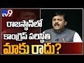 GVL Narasimha Rao in Encounter with Murali Krishna