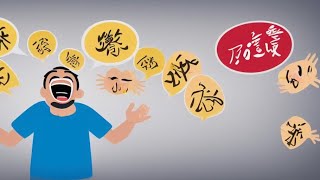 Crack Up Your Friends With These Hilarious Japanese Jokes