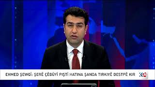 Li Helebê Şer Di Navbera Hêzên Ewlekariya Hundirîn Û Hikûmetê De Derket