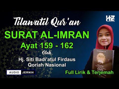 Tilawah QS Ali Imron 159 Juara 1 Qiro