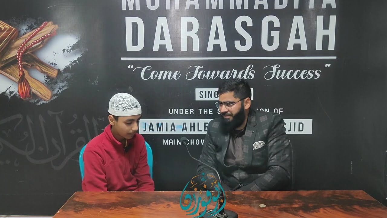 Student's Of Muhammadiyah Darsgah Nowgam Srinagar