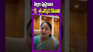 School mafia won’t be tolerated Delhi CM Rekha Gupta #108tvtelugu #schoolbooks #education #mafia