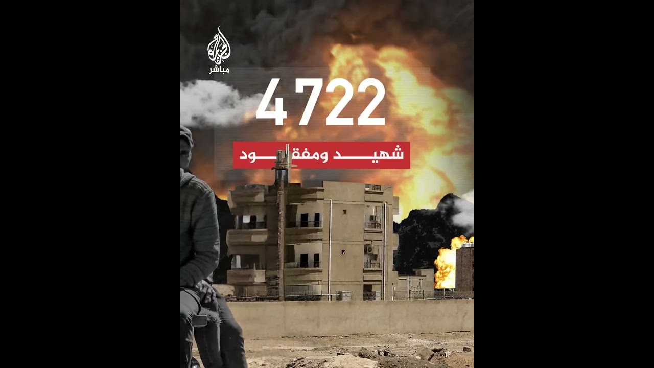 أكثر من 3 آلاف مجزرة بحق المدنيين.. ماذا حدث في غزة بعد 230 يومًا من العدوان الإسرائيلي؟
