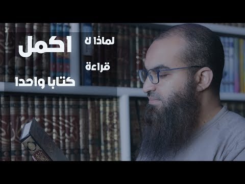 فيديو: لماذا لن يصبح قراء كتب بولا براكستون معجبين أبدًا؟