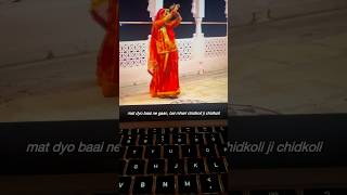 Chidkoli or chidokli? #gangaur #chidkoli #chandchadyogignar #rajasthanifolk #ytshorts