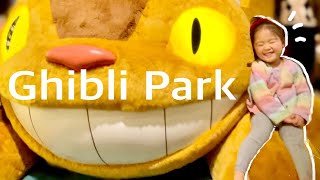 Go to Ghibli Park to Meet Totoro! | Travel to Japan