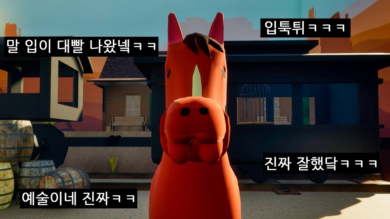숨바꼭질 안 걸리면 10만원 미쳤습니다