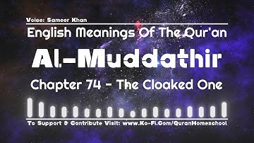 Quran 74 - Surah Al Muddathir THE CLOAKED ONE in English Only 🔊 Quran Translation سورة المدثر