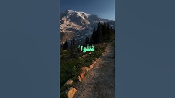 تلاوة تُأَسِّرُ القلوب #قرآن