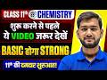 Class 11th Chemistry  | Start Karne Se Pehle Yeh Video Zaroor Dekho | Basic Strong Kaise Kare