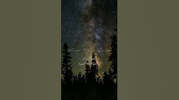 ﴿وقد نزل عليكم في الكتاب أن إذا سمعتم آيات الله يكفر بها ويستهزأ بها﴾ [النساء: ١٤٠] عبدالله الموسى