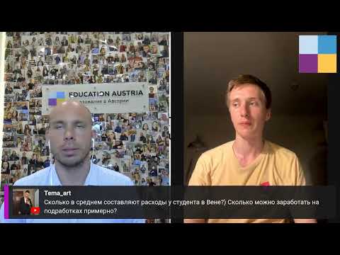 Как успешно закрепиться