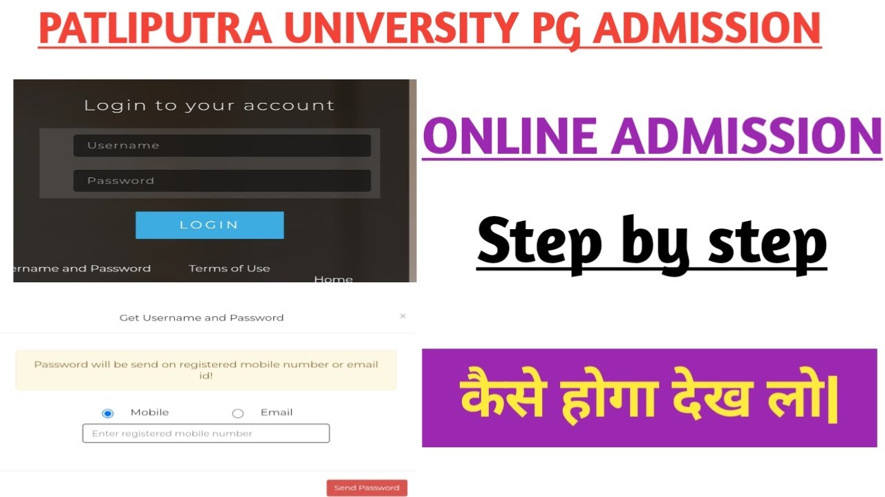 Patliputra University pg online admission|step by step|ma/m.sc/m.com|ppu online admission process