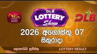 2026-08-07 | DLB Lottery Show | Sinhala