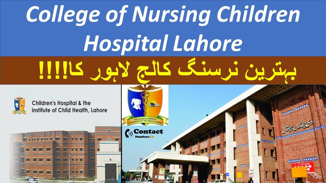 children hospital lahore | college of nursing children hospital lahore |bsn generic nursing children