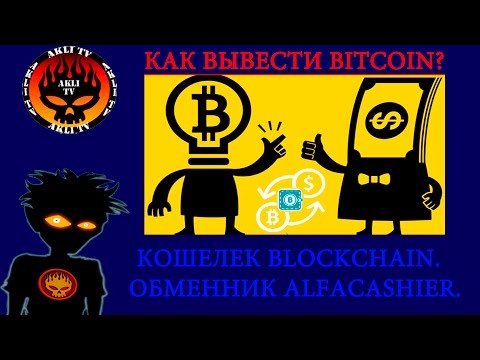 Video: Kaip Atsiimti Pinigus Iš „blockchain“piniginės