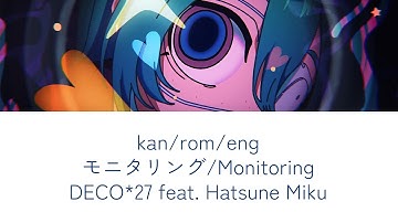 monitoring (モニタリング) lyrics english romaji DECO*27 feat. Hatsune Miku (初音ミク)