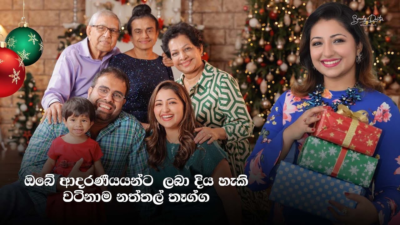 This Christmas, I chose differently. 🎄✨| BeautyDoctorSL | Dr.Shanika Arsecularatne