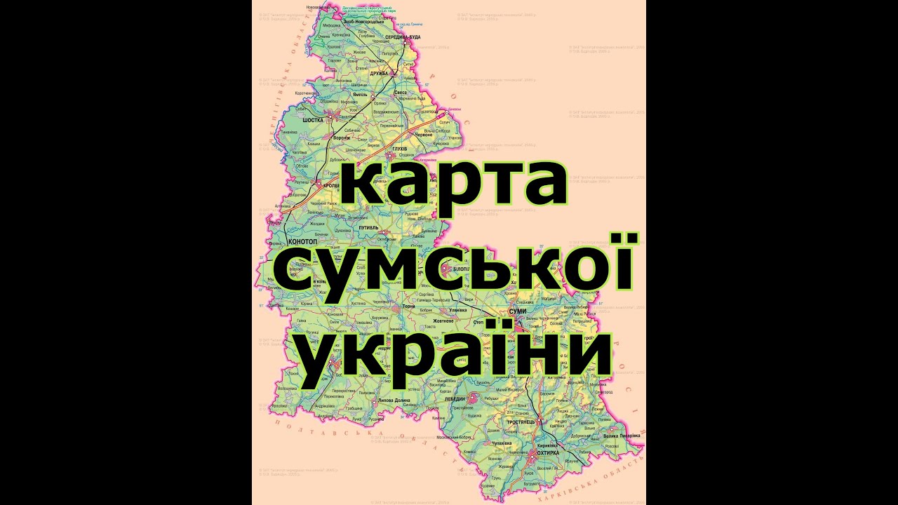 карта сумської україни !