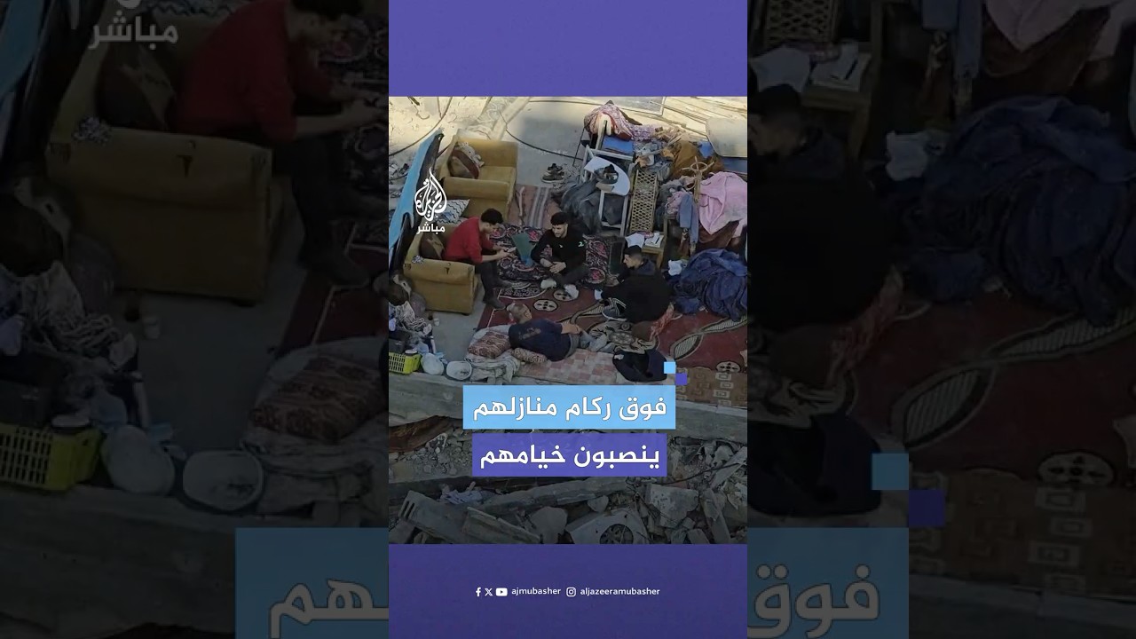 نازحون فلسطينيون يعودون إلى منازلهم المدمرة وينصبون فوقها خيامهم