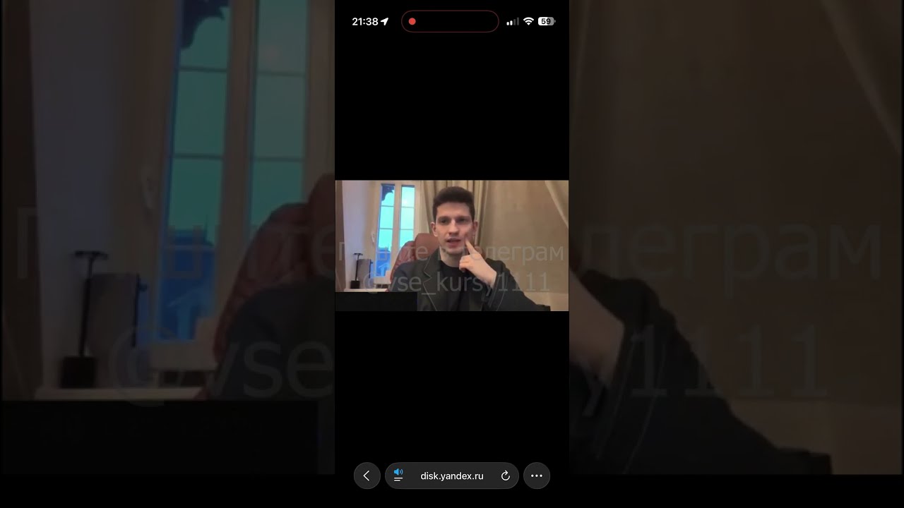 Тимочко слив Формула Запуска 8.0 2025 курс