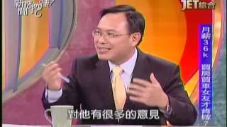新聞挖挖哇 20140923 1