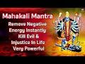 Om Kali Mahakali Mantra - Mahakali Mantra - to Remove Negative Energy - Kill Evil, Injustice In Life Mp3 Song