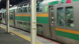 E231系1000番台宮ヤマU519編成+横コツS-06編成藤沢駅発車