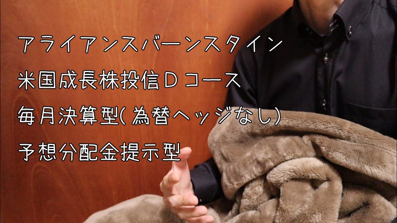 ぼくがどこの何に投資をしているのか 2【具体的な投資先編】｜キコノヒト
